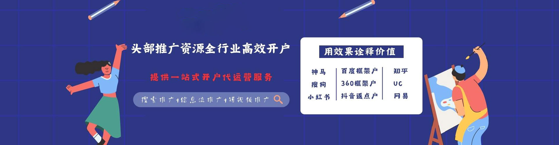 双桥如何百度推广