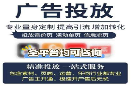 某科技公司通过信息流广告代理提升产品销量的案例