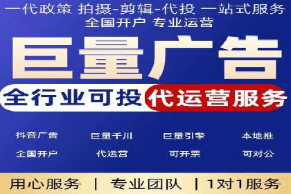 竞价广告的创意策略：XX企业广告成功的关键因素